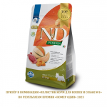 Farmina N&D Pumpkin Adult Mini (утка, дыня), 2 кг