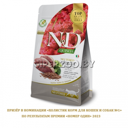 Farmina N&D Quinoa Sterilised Neutered (утка), 300 гр Farmina N&D Quinoa Sterilised Neutered (утка), 300 гр
