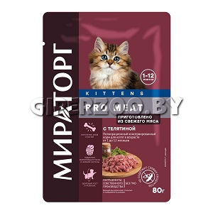 МИРАТОРГ PRO MEAT для котят (телятина), 80 гр МИРАТОРГ PRO MEAT для котят (телятина), 80 гр