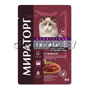 МИРАТОРГ PRO MEAT для стерилизованных (говядина), 80 гр МИРАТОРГ PRO MEAT для стерилизованных (говядина), 80 гр