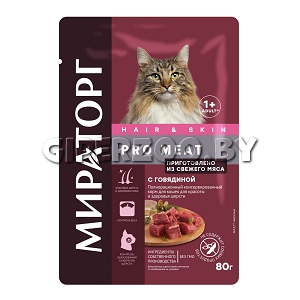 МИРАТОРГ PRO MEAT для красоты и здоровья шерсти (говядина), 80 гр МИРАТОРГ PRO MEAT для красоты и здоровья шерсти (говядина), 80 гр