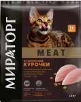 МИРАТОРГ Meat (курица), 1,5 кг