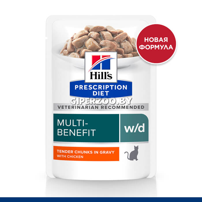 Hill's Prescription Diet W/D Multi-Benefit с курицей (соус), 85 гр Hill's Prescription Diet W/D Multi-Benefit с курицей (соус), 85 гр