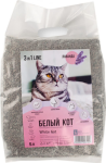 Наполнитель комкующийся Белый кот 3в1 Лаванда, 5л