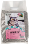 Наполнитель комкующийся Белый кот 3в1 Хвоя,10л