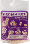 Наполнитель древесный Белый кот Лаванда, 5л