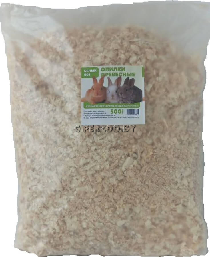 Древесные опилки Белый кот, 500гр Древесные опилки Белый кот, 500гр