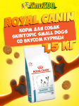 Skintopic Small Dogs, 1,5 кг