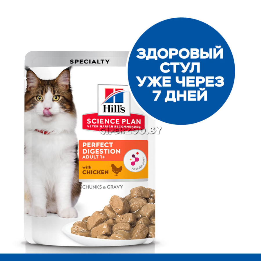 Hill's Science Plan Perfect Digestion (курица), 85 гр Hill's Science Plan Perfect Digestion (курица), 85 гр