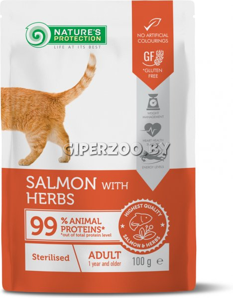 Nature's Protection Sterilized (лосось и травы), 100 гр Nature's Protection Sterilized (лосось и травы), 100 гр