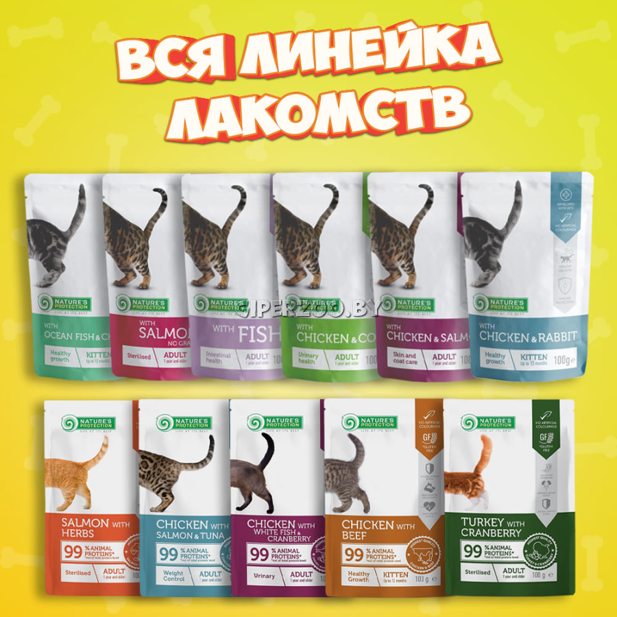 Nature's Protection Sterilized (лосось и травы), 100 гр Nature's Protection Sterilized (лосось и травы), 100 гр