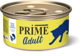 PRIME Adult тунец с папайей в собственном соку, 85 гр