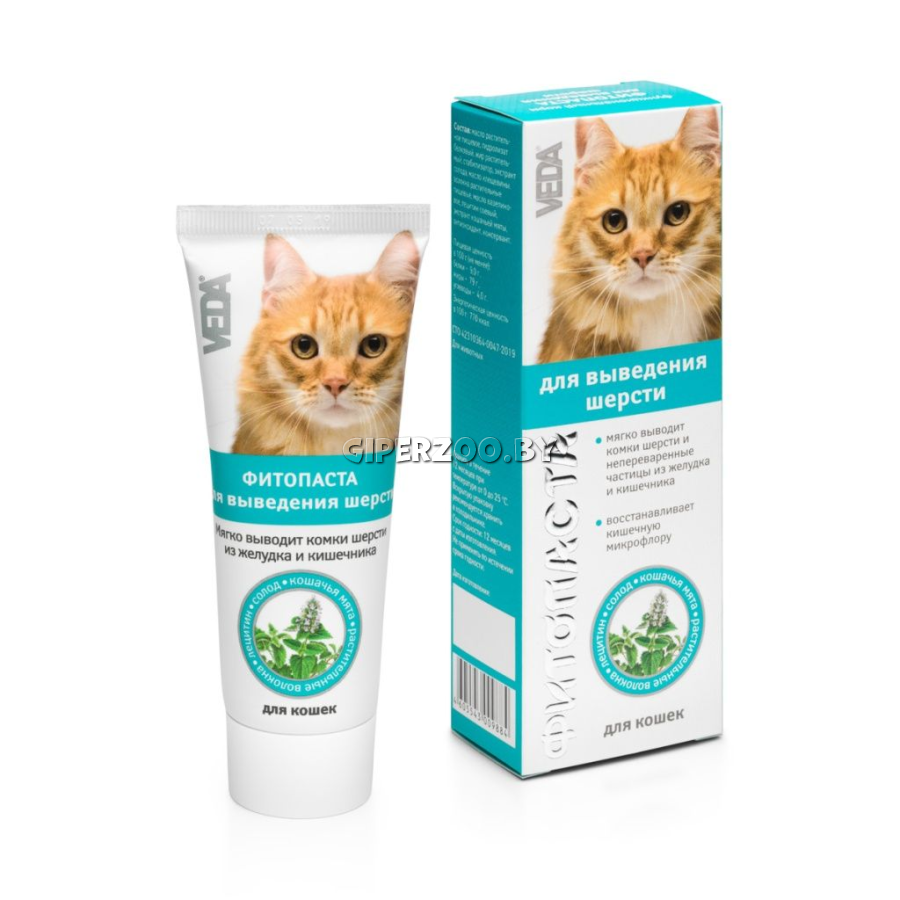 Фитопаста для выведения шерсти, 75гр Фитопаста для выведения шерсти, 75гр