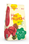 Наш рацион (говядина), 15 кг