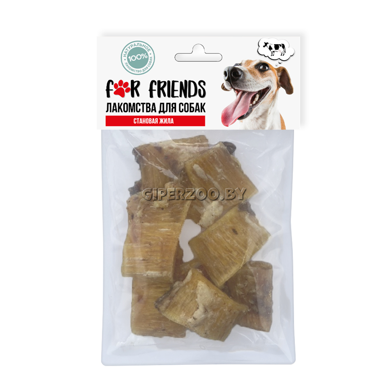 Лакомство для собак For Friends Становая жила, 100гр Лакомство для собак For Friends Становая жила, 100гр