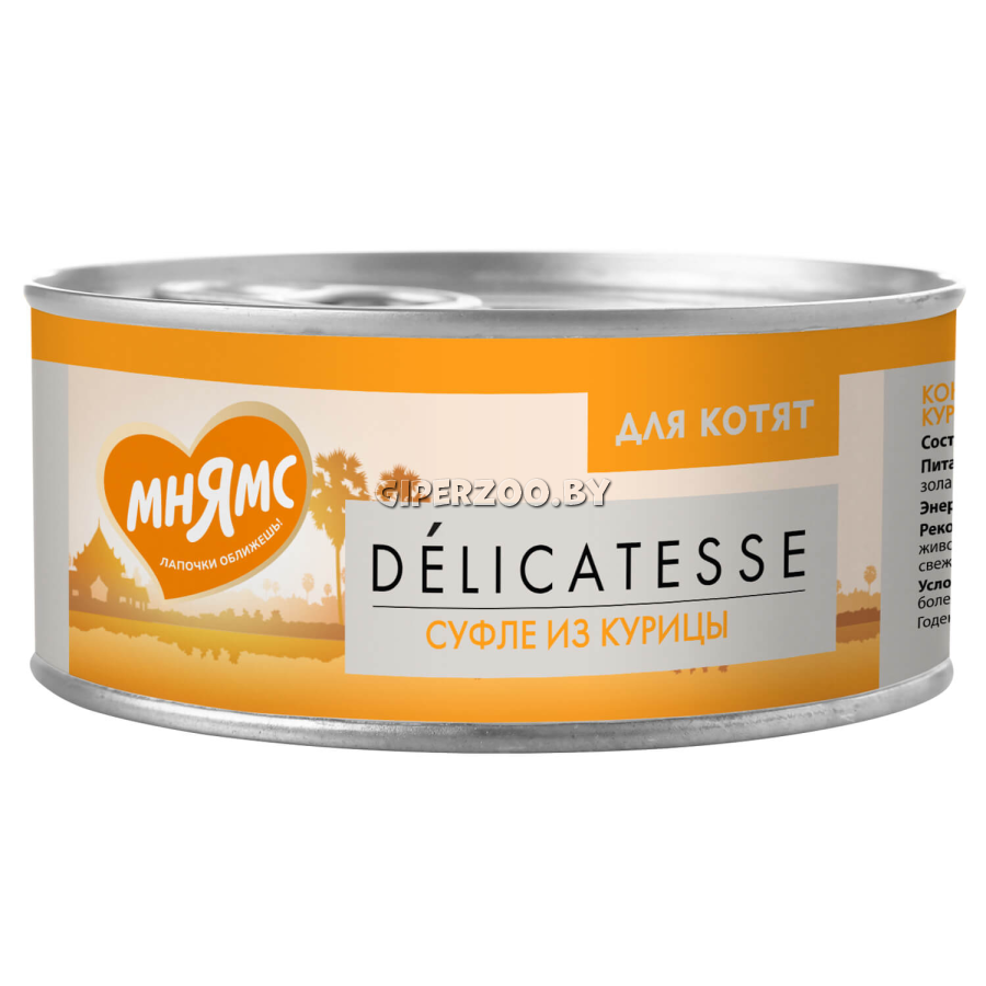 Мнямс для котят Суфле из курицы, 70 гр Мнямс для котят Суфле из курицы, 70 гр