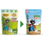 Ферма кота Фёдора сочные кусочки в желе для кошек с ягнёнком, 85 гр