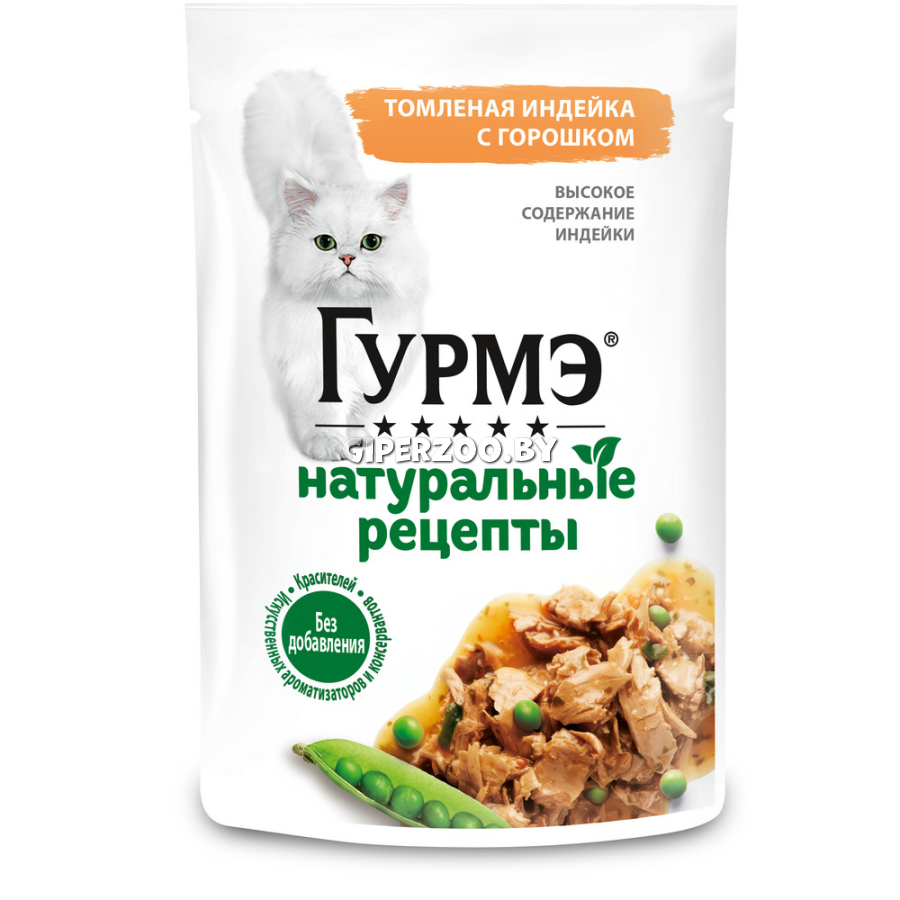 Gourmet Натуральные рецепты (индейка с горошком), 75 гр Gourmet Натуральные рецепты (индейка с горошком), 75 гр