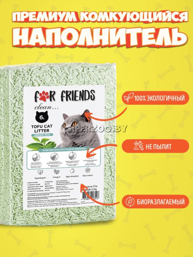 Наполнитель For Friends Tofu Green tea, 6л Наполнитель For Friends Tofu Green tea, 6л