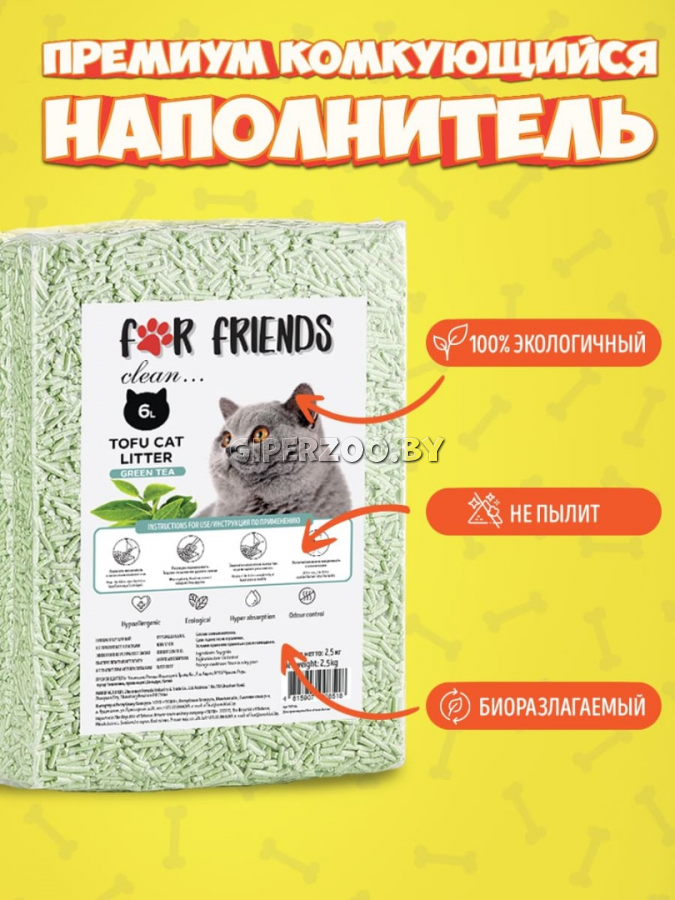 Наполнитель For Friends Tofu Green tea, 6л Наполнитель For Friends Tofu Green tea, 6л