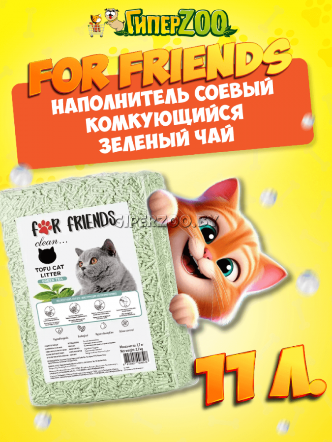 Наполнитель For Friends Tofu Green tea, 11л Наполнитель For Friends Tofu Green tea, 11л