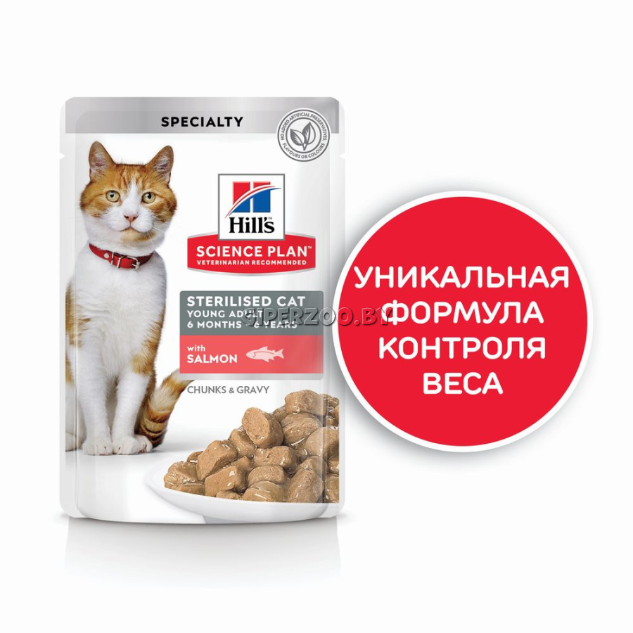 Hill's Science Plan Sterilised Cat Young Adult с лососем (соус), 85гр*12шт Hill's Science Plan Sterilised Cat Young Adult с лососем (соус), 85гр*12шт