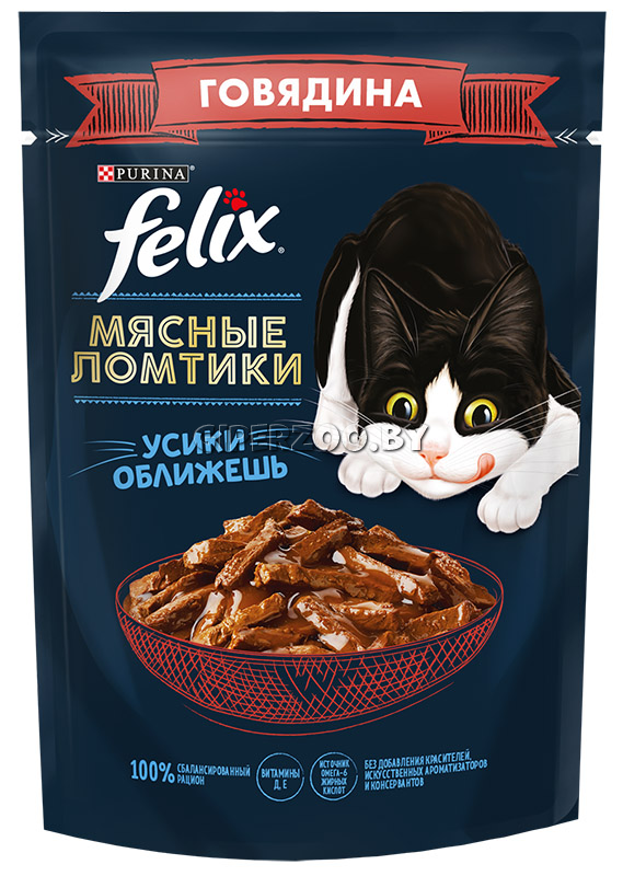 Felix Мясные ломтики (говядина в соусе), 75гр*26 шт Felix Мясные ломтики (говядина в соусе), 75гр*26 шт