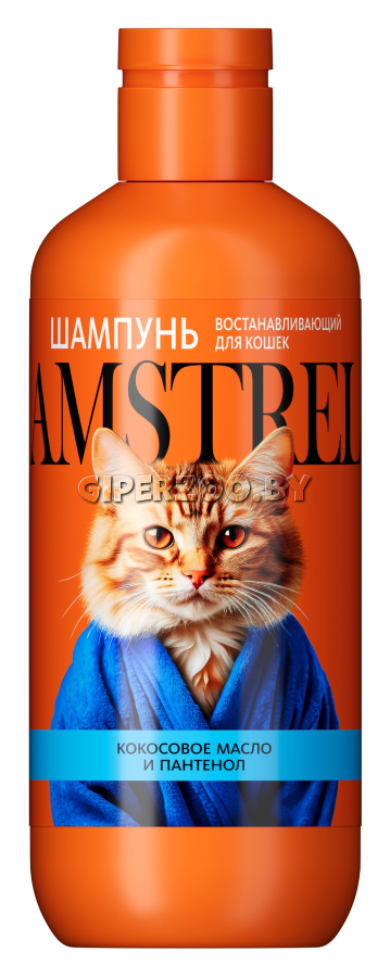 Шампунь Amstrel для кошек восстанавливающий с кокосовым маслом и пантенолом, 300 мл Шампунь Amstrel для кошек восстанавливающий с кокосовым маслом и пантенолом, 300 мл