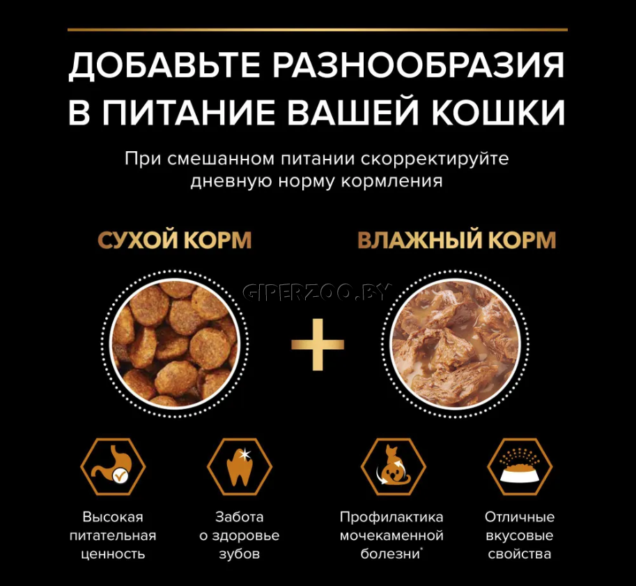 Pro Plan Adult Derma Care с треской (соус), 85 гр*26 шт Pro Plan Adult Derma Care с треской (соус), 85 гр*26 шт