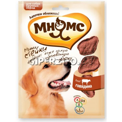Мнямс стейки для собак крупных пород ( говядина), 75г Мнямс стейки для собак крупных пород ( говядина), 75г