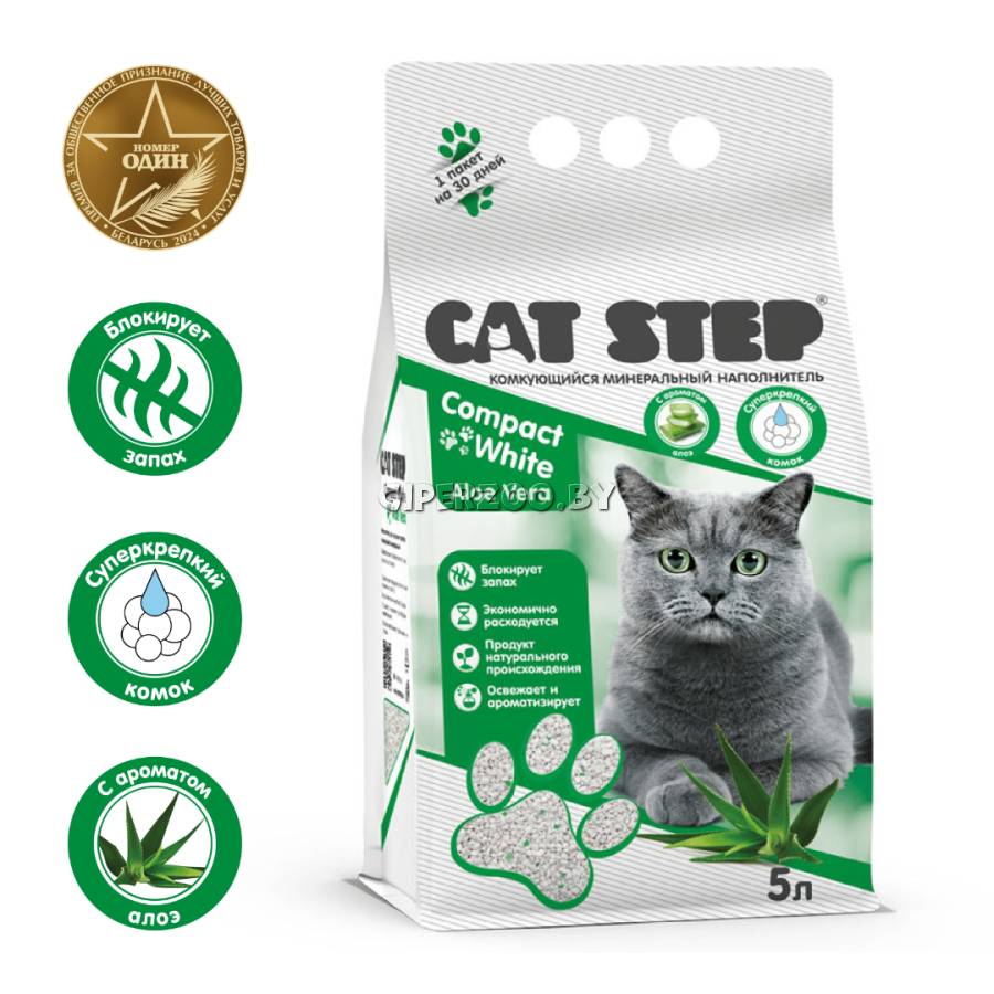 Наполнитель белый Cat Step Compact White Aloe Vera, 5 л Наполнитель белый Cat Step Compact White Aloe Vera, 5 л
