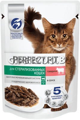 Perfect Fit для стерилизованных с говядиной (соус), 75 гр*28шт Perfect Fit для стерилизованных с говядиной (соус), 75 гр*28шт