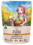 ZILLII Adult Cat (индейка в соусе), 85 гр