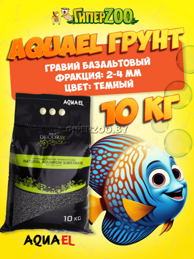 AQUAEL Грунт гравий базальтовый 2-4 мм, 10 кг AQUAEL Грунт гравий базальтовый 2-4 мм, 10 кг