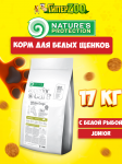 Nature's Protection SC White Dogs Junior (рыба),17 кг