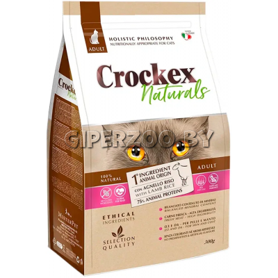 Crockex Naturals Cat Adult Lamb & Rice ( ягнёнок и рис), 1,5 кг Crockex Naturals Cat Adult Lamb & Rice ( ягнёнок и рис), 1,5 кг