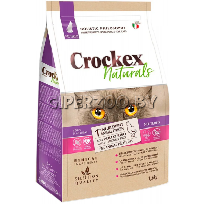 Crockex Naturals Cat Neutered Chicken & Rice Crockex Naturals Cat Neutered Chicken & Rice