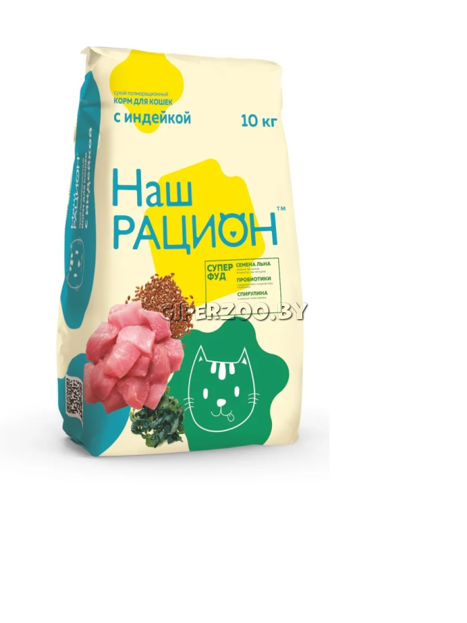 Наш рацион Adult (индейка), 1,5 кг Наш рацион Adult (индейка), 1,5 кг