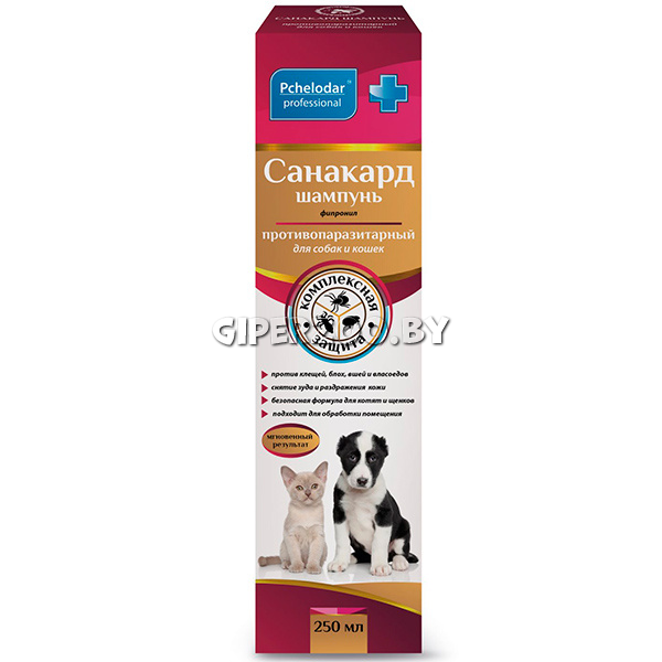 Санакард шампунь противопаразитарный, 250 мл Санакард шампунь противопаразитарный, 250 мл