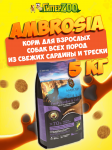 Ambrosia Mediterranean Adult (сардина, треска), 5 кг