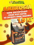 Ambrosia Mediterranean Adult (индейка),1,5 кг