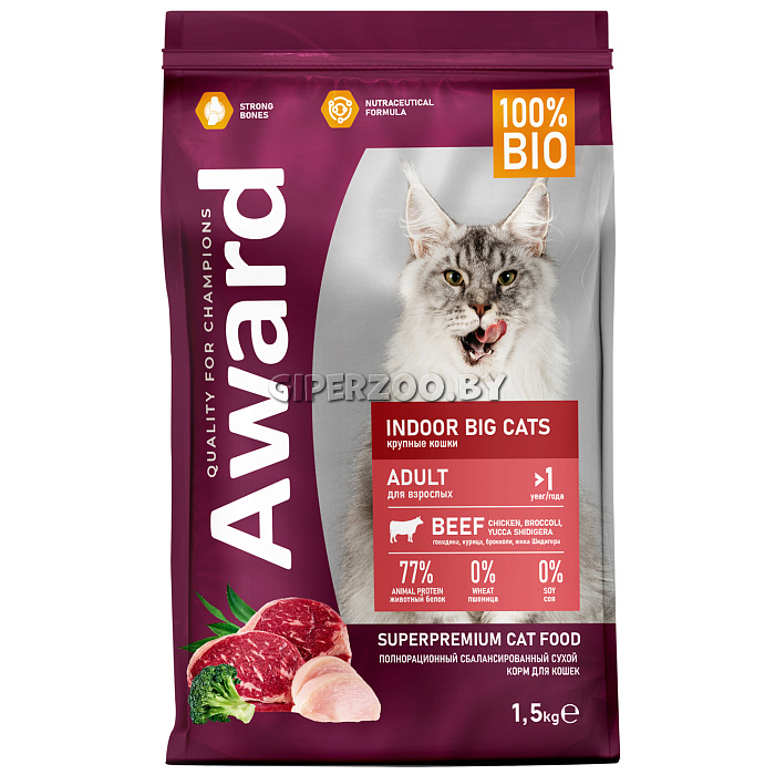 Award Indoor Big Cat (говядина, курица), 1,5 кг Award Indoor Big Cat (говядина, курица), 1,5 кг