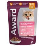 AWARD Healthy growth Kitten (кусочки в соусе с индейкой), 85 гр