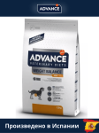 Advance VetDiet Weight Balance Mini, 1.5 кг