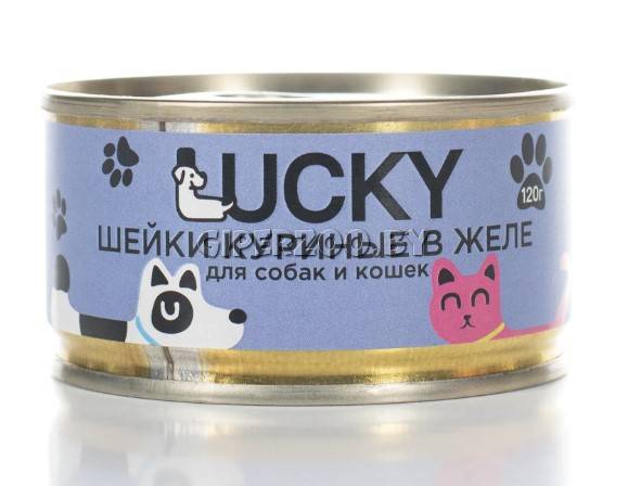 Консервы Lucky для собак и кошек шейки куриные, 120 гр Консервы Lucky для собак и кошек шейки куриные, 120 гр