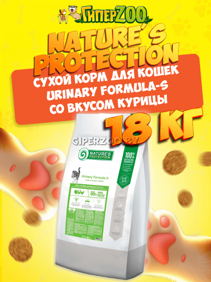 Nature's Protection Urinary (курица), 18 кг Nature's Protection Urinary (курица), 18 кг