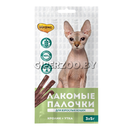 Мнямс Лакомство из кролика и утки для кошек Палочки,3х5 гр Мнямс Лакомство из кролика и утки для кошек Палочки,3х5 гр