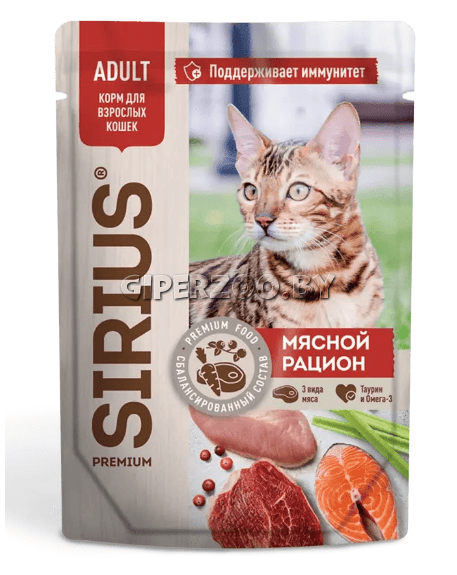 Sirius Premium Adult Мясной рацион (в соусе), 85гр Sirius Premium Adult Мясной рацион (в соусе), 85гр