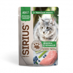 Sirius Premium Adult (индейка, черника), 85гр