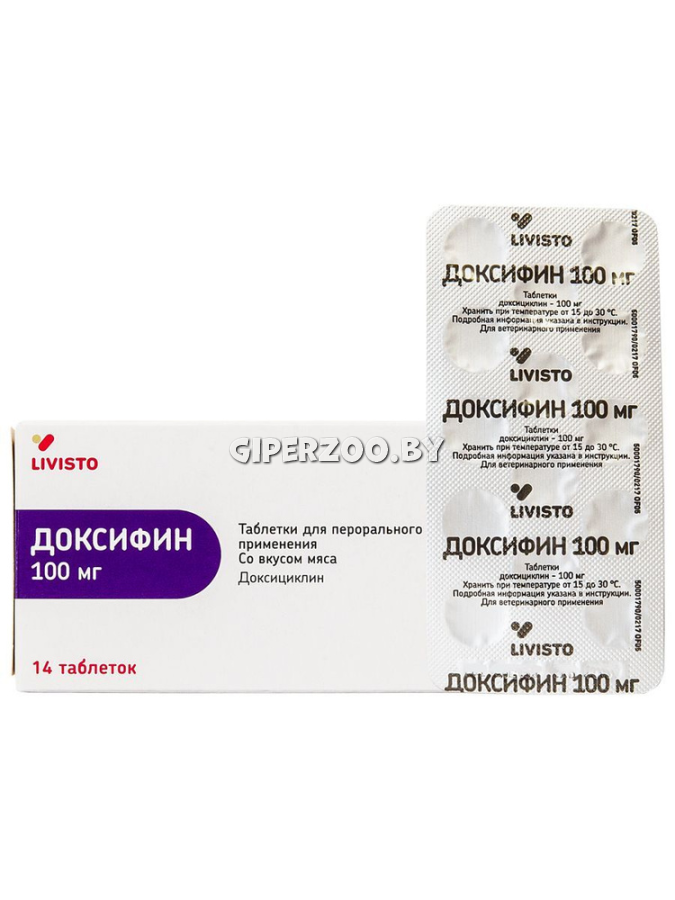 Доксифин табс 100 мг, 14 таблеток для собак Доксифин табс 100 мг, 14 таблеток для собак